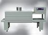 Jinan Xunjie Packing Machinery Co., Ltd. Far Infra-red Shrink Packaging Machine - Far Infra-red Shrink Packaging Machine by Jinan Xunjie Packing Machinery Co., Ltd. Jinan Xunjie Packing Machinery Co., Ltd. Far Infra-red Shrink Packaging Machine - Far Infra-red Shrink Packaging Machine by Jinan Xunjie Packing Machinery Co., Ltd.